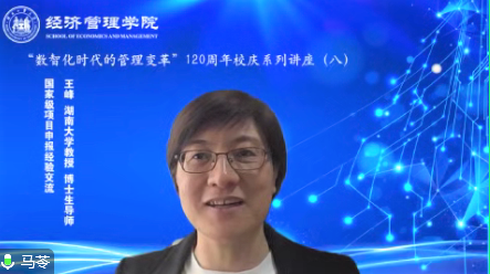 使用-马.png