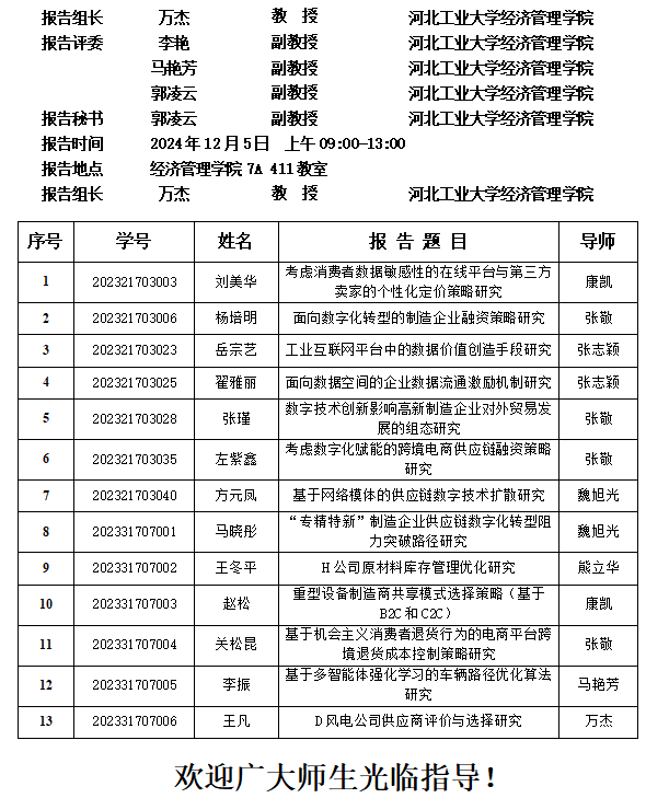 d578507cc8f0f9af34a7c97a8d6c58e.png