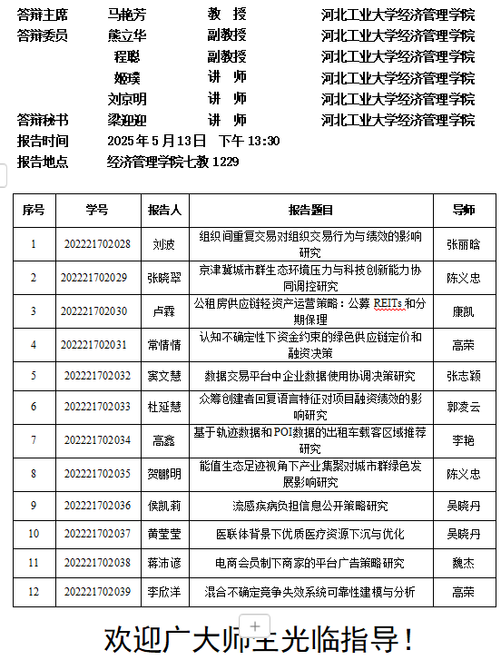 da1ab283d9affaa800208f94417237f.png