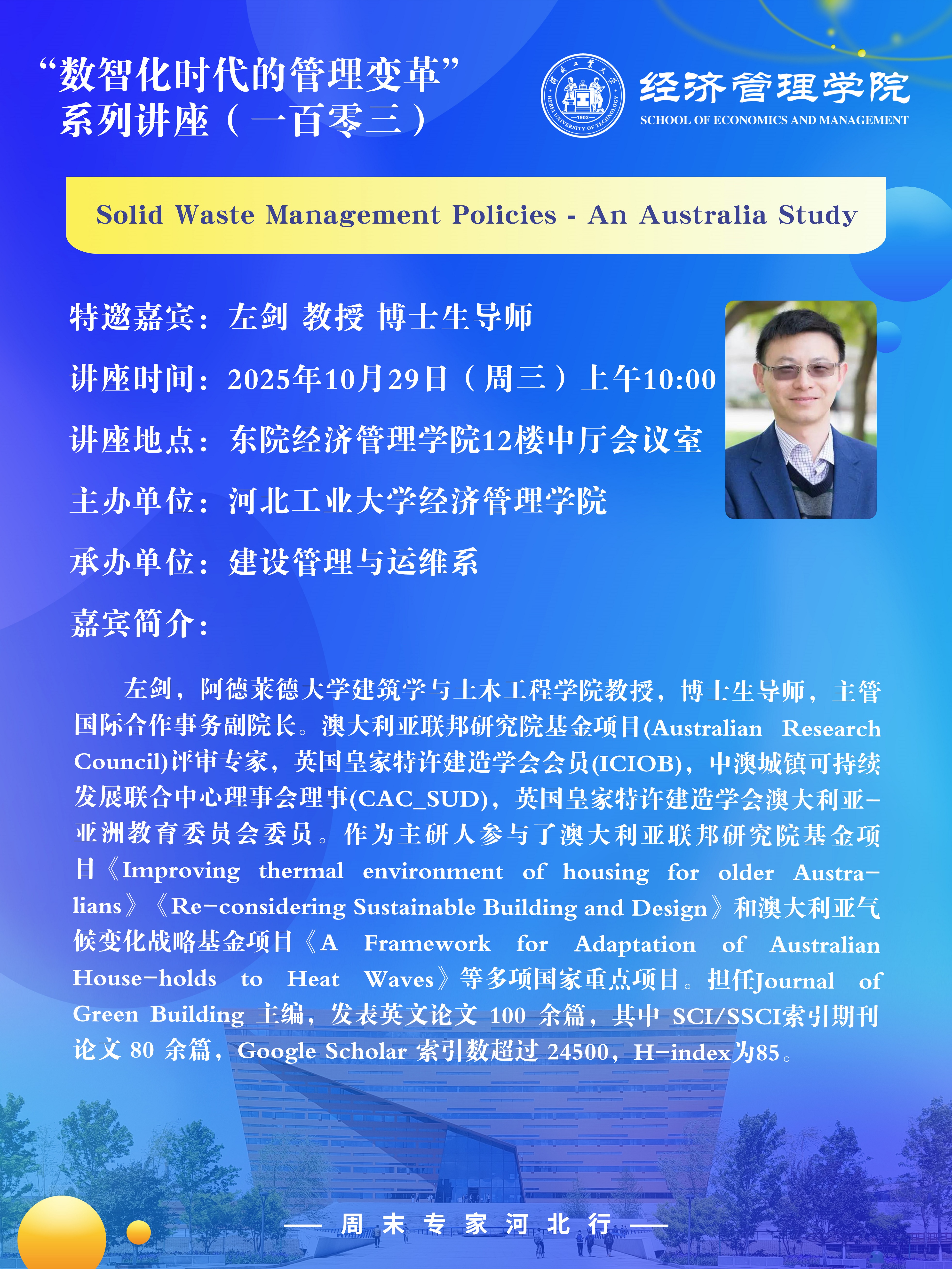 竖版海报0.jpg
