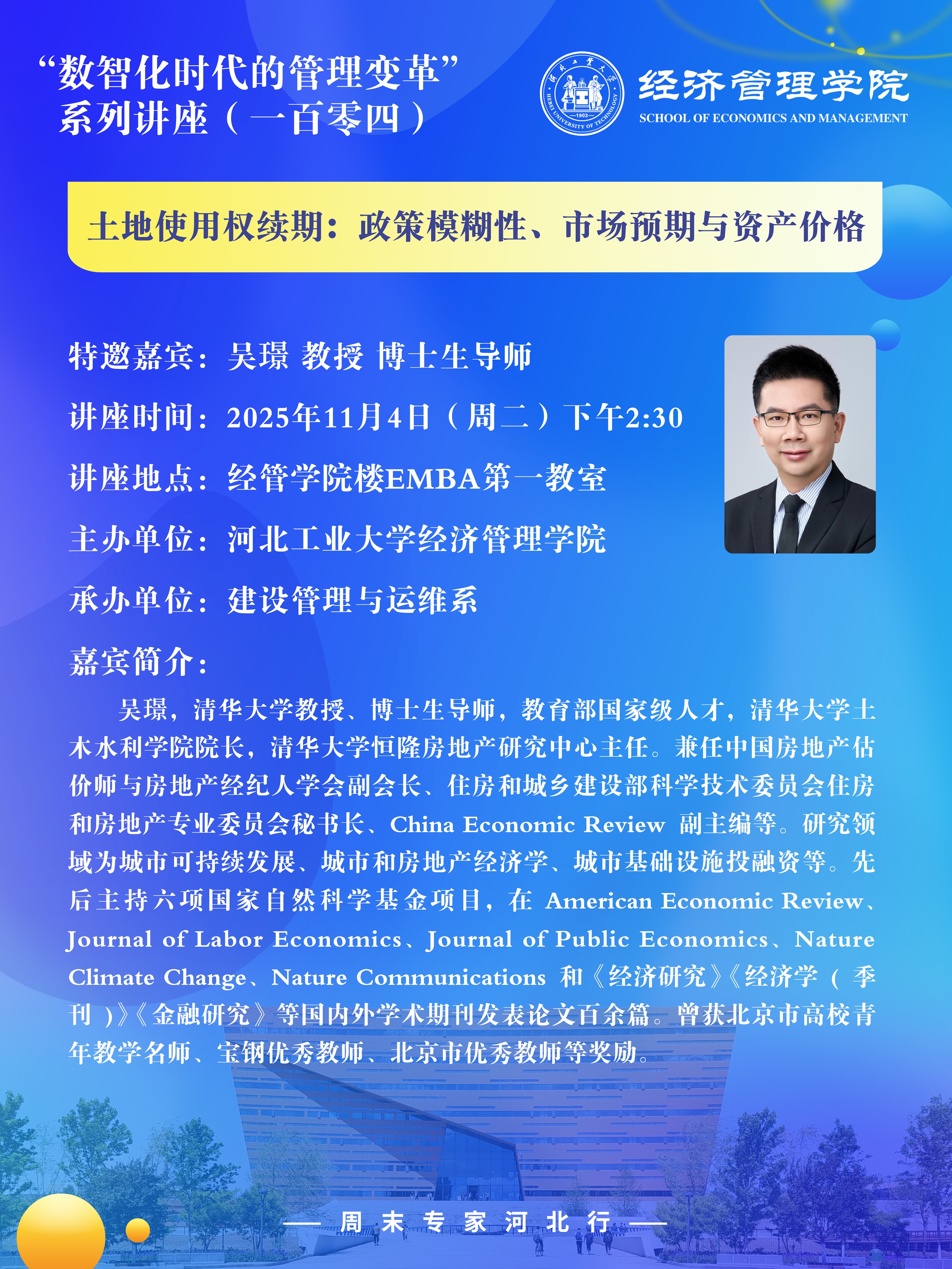 竖版海报0.jpg
